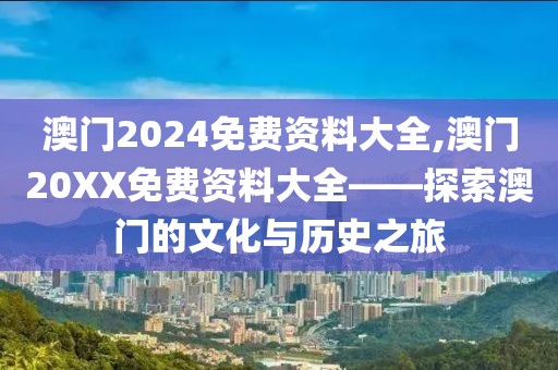 2025年5月4日 第16页