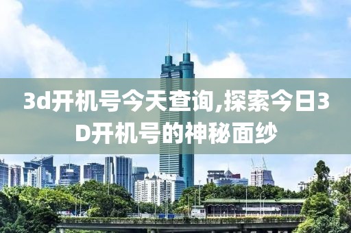 浅笑轻吟梦一曲 第159页