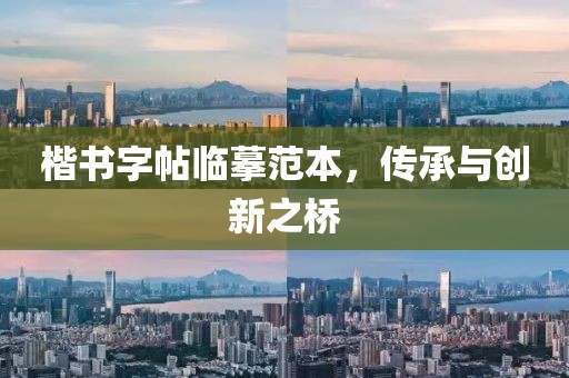 江南烟雨断桥殇 第278页