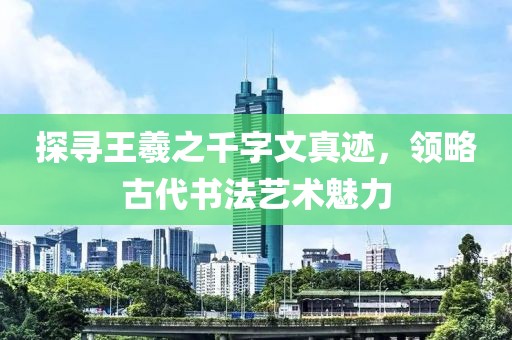 江南烟雨断桥殇 第221页