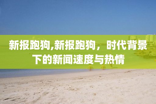 浅笑轻吟梦一曲 第48页