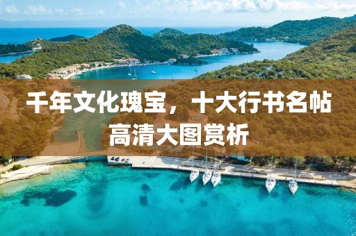2025年3月 第681页