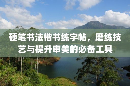初告白 第187页
