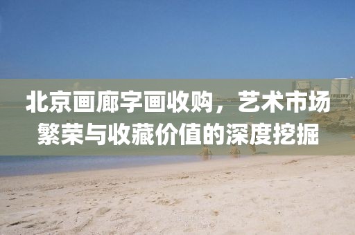 网站开发 第496页