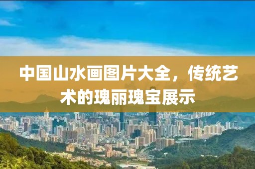 2025年3月 第665页