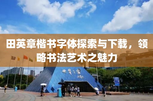 森久 第213页