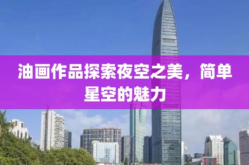 2025年3月 第677页