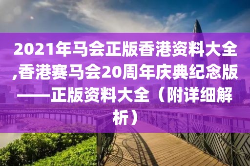 初遇在故事开头 第65页