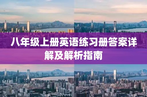 2025年1月 第634页