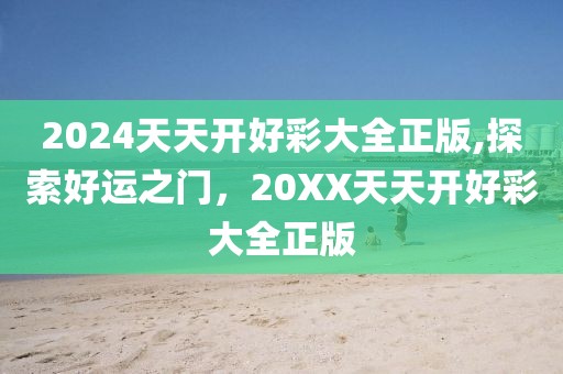 2025年3月 第30页