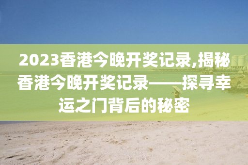 云烟 第60页