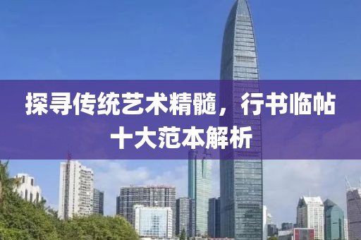 星星打烊 第221页