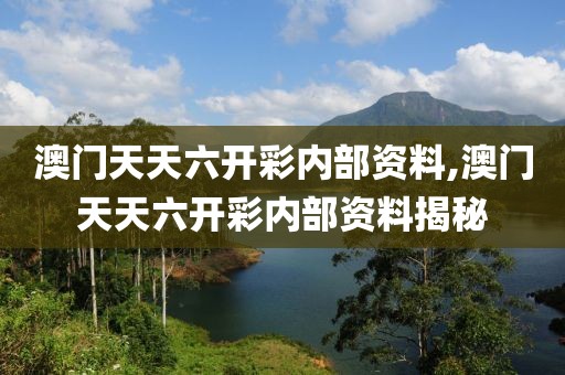 星星打烊 第56页
