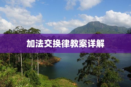 星星打烊 第269页