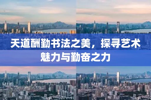 2025年1月 第12页