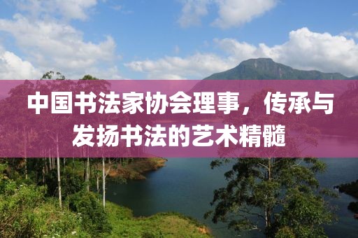 2025年1月 第60页