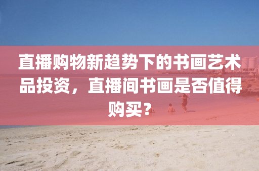 初遇在故事开头 第206页
