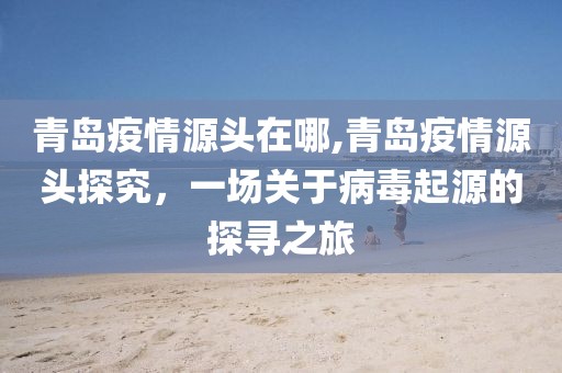 初告白 第143页