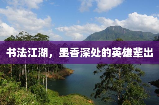 江南烟雨断桥殇 第256页