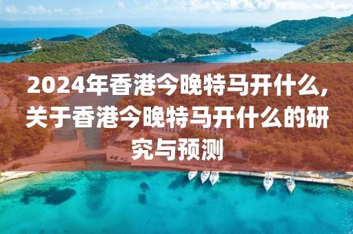 森久 第156页
