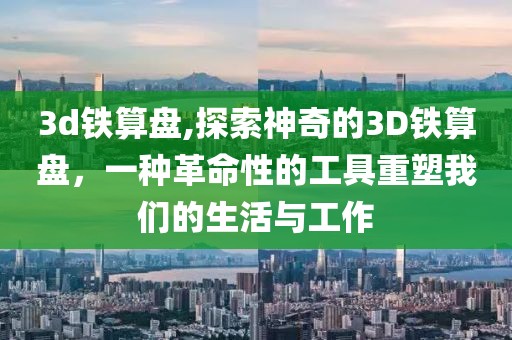 初告白 第22页