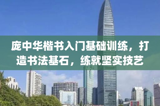 2025年2月 第28页