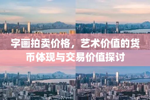 2025年1月 第46页