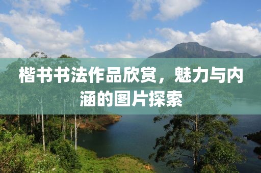 浅笑轻吟梦一曲 第259页