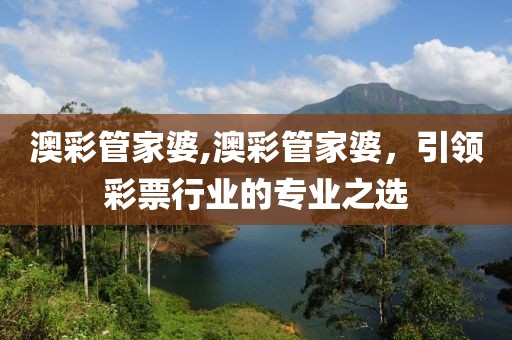 初告白 第2页