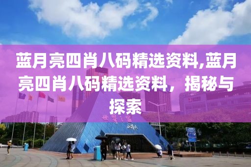 莘县新城办公用品经销商行 第9页