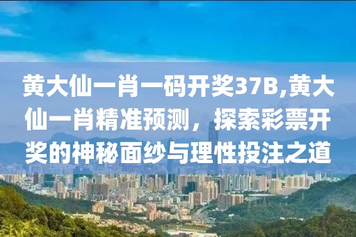 星星打烊 第46页