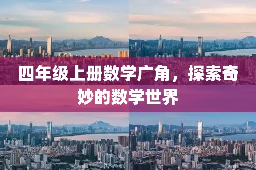 回眸最初 第264页