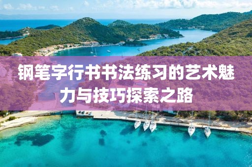 森久 第299页