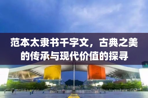 2025年1月 第52页