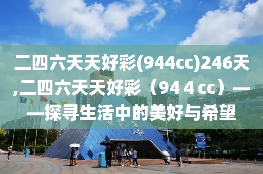 花开无言 第14页