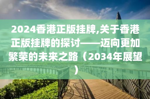 江南烟雨断桥殇 第17页