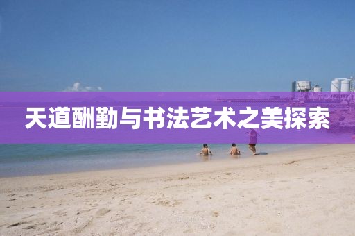 云烟 第245页