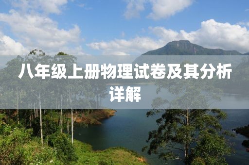 云烟 第267页
