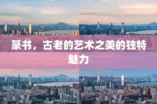初遇在故事开头 第236页
