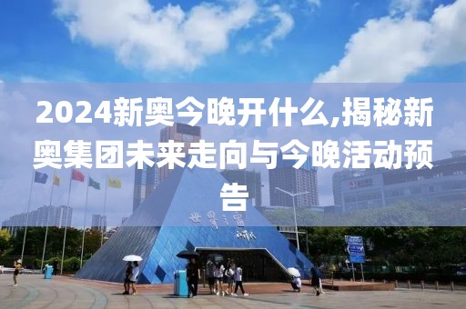 2025年4月 第2页