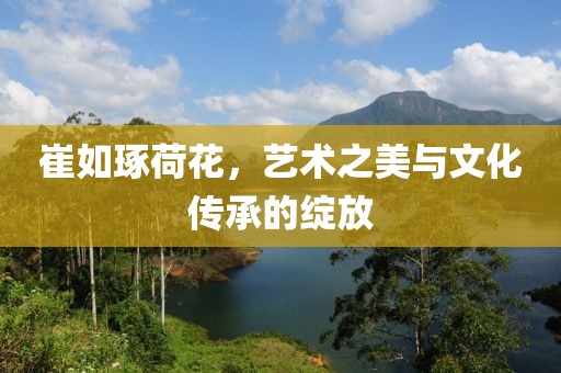 橘虞初梦 第225页