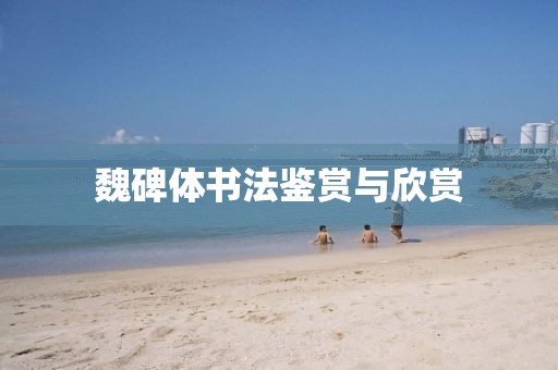 浅笑轻吟梦一曲 第238页