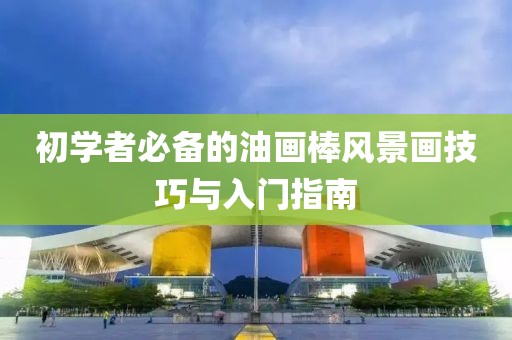 2025年2月 第20页