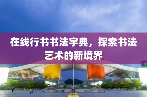 初遇在故事开头 第271页