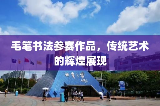 江南烟雨断桥殇 第224页