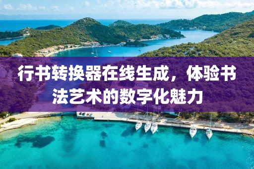 2025年3月 第612页