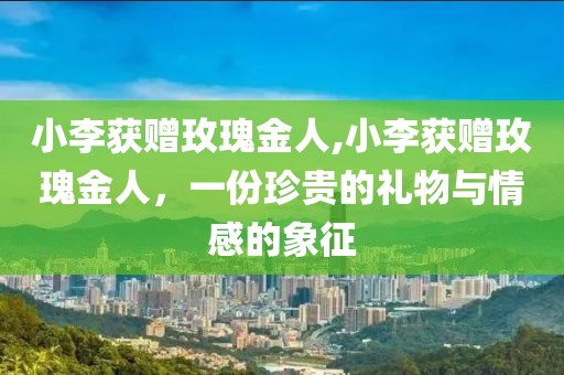 云烟 第156页