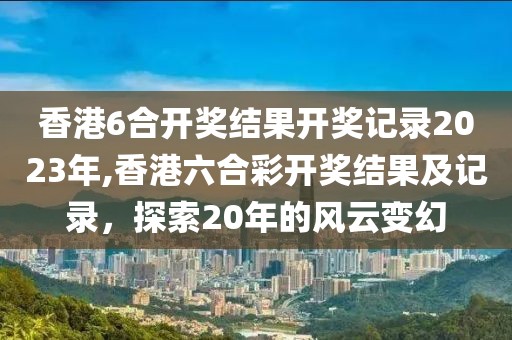 2025年5月21日 第25页