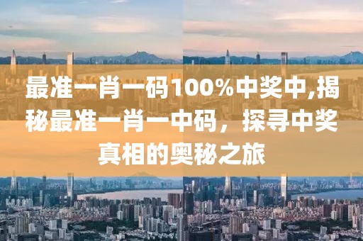 森久 第149页