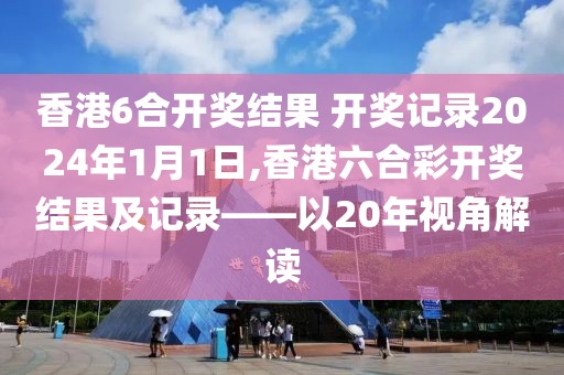 云烟 第23页